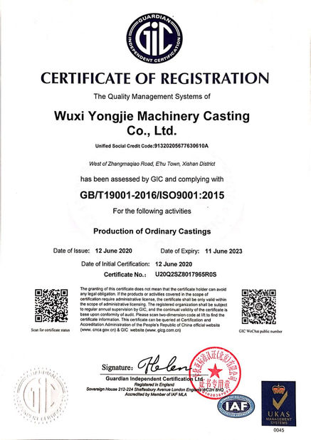 Китай Wuxi Yongjie Machinery Casting Co., Ltd. Сертификаты
